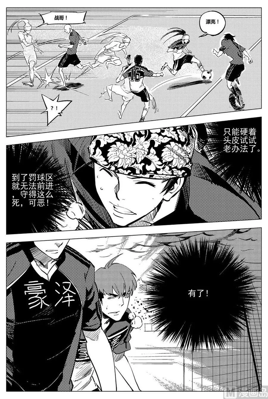 第25话 第19页