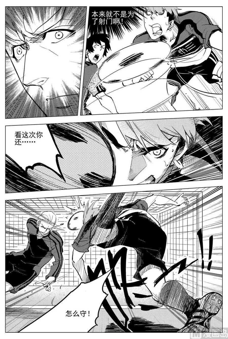 第25话 第22页