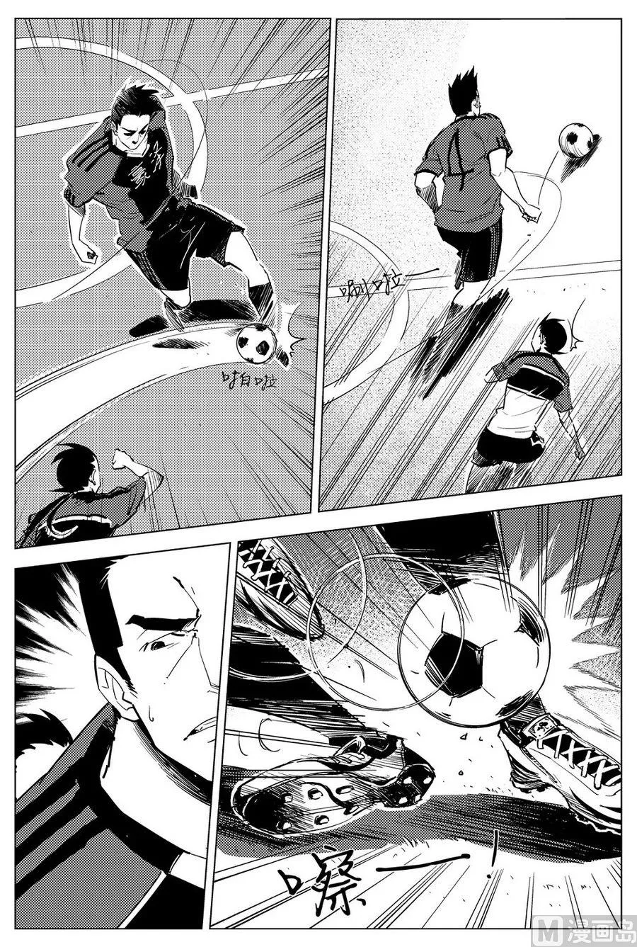 第24话 第2页