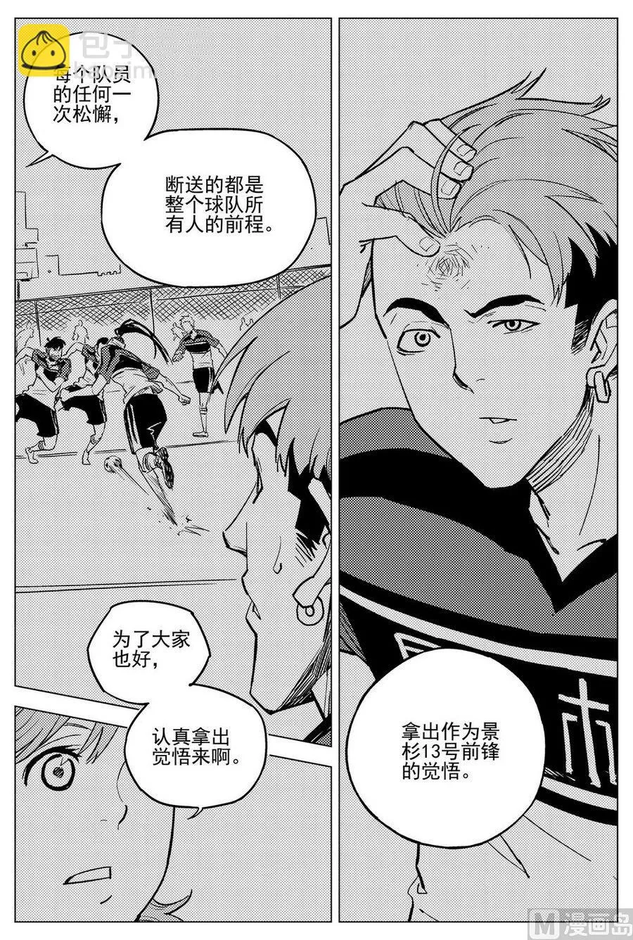 第24话 第19页