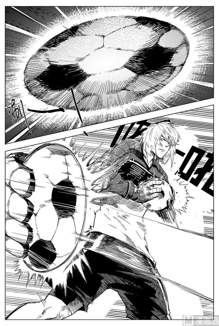 第23话 第2页