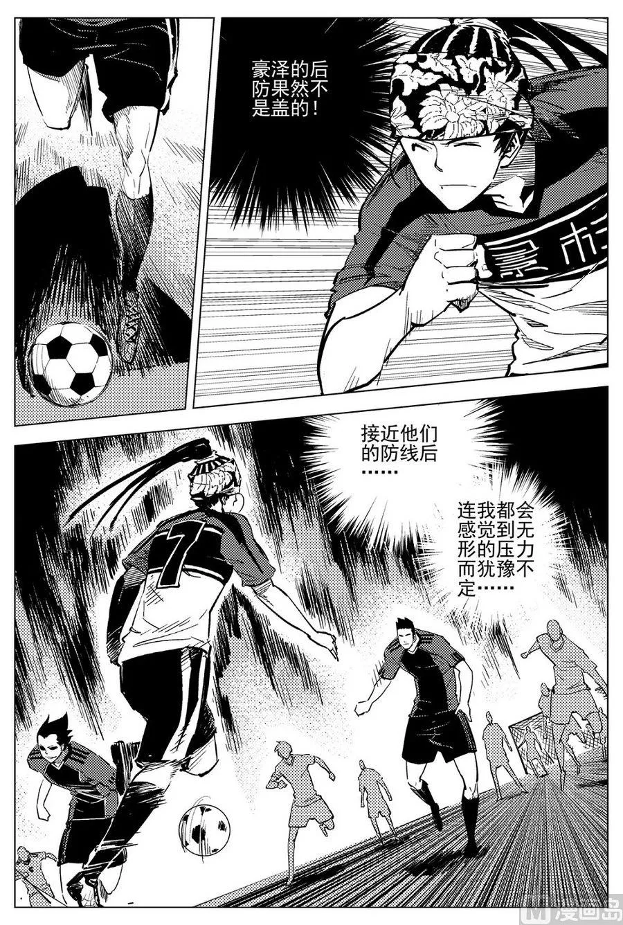 第23话 第10页