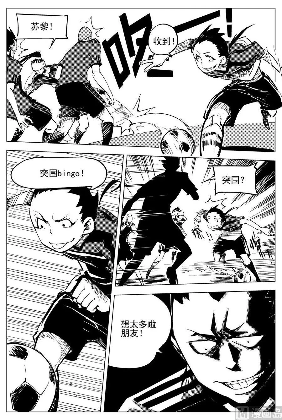 第23话 第13页