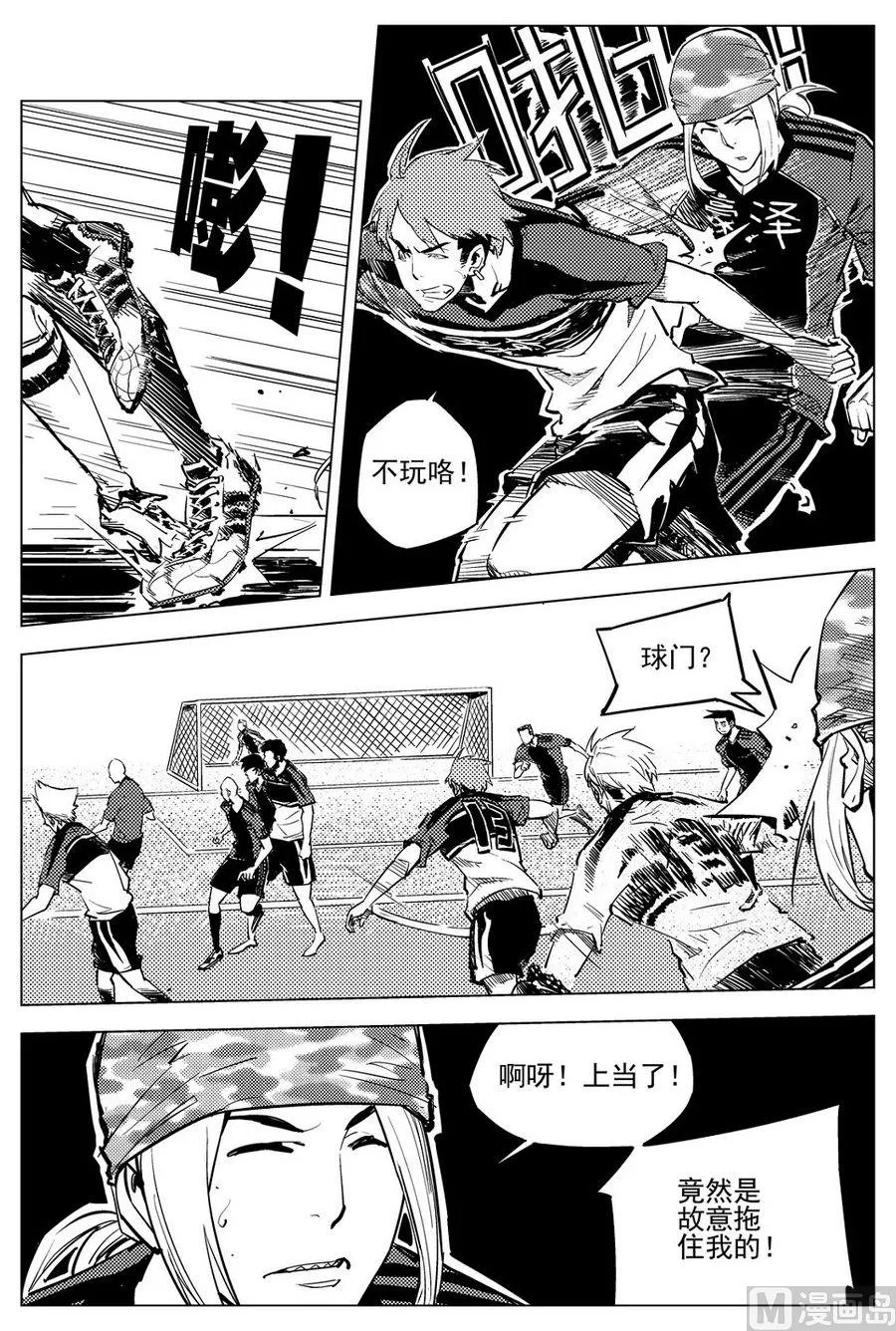 第23话 第17页
