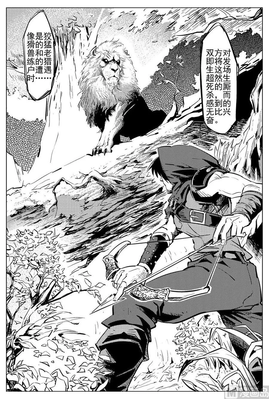 第22话 第11页