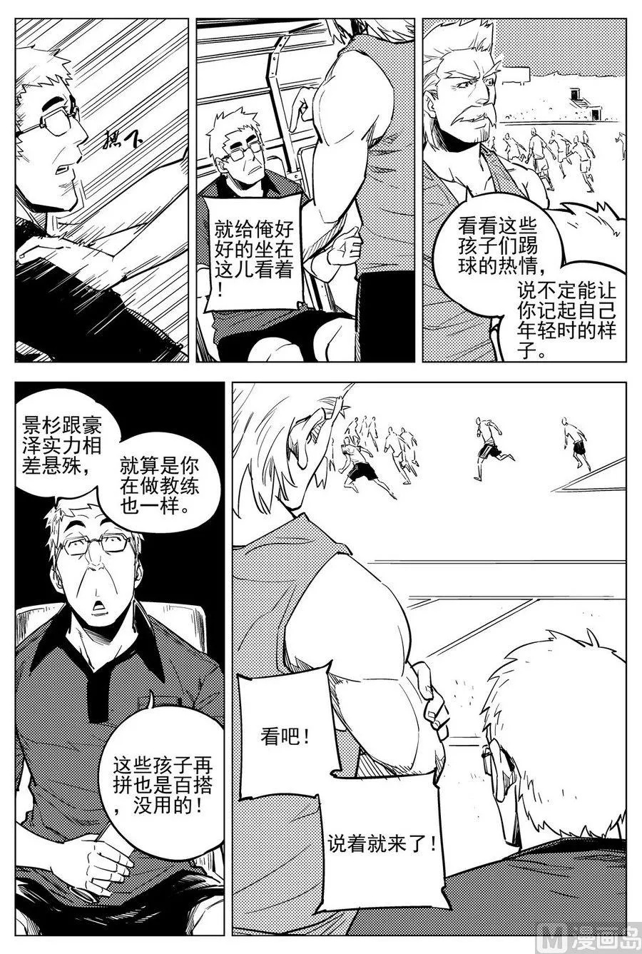 第22话 第19页