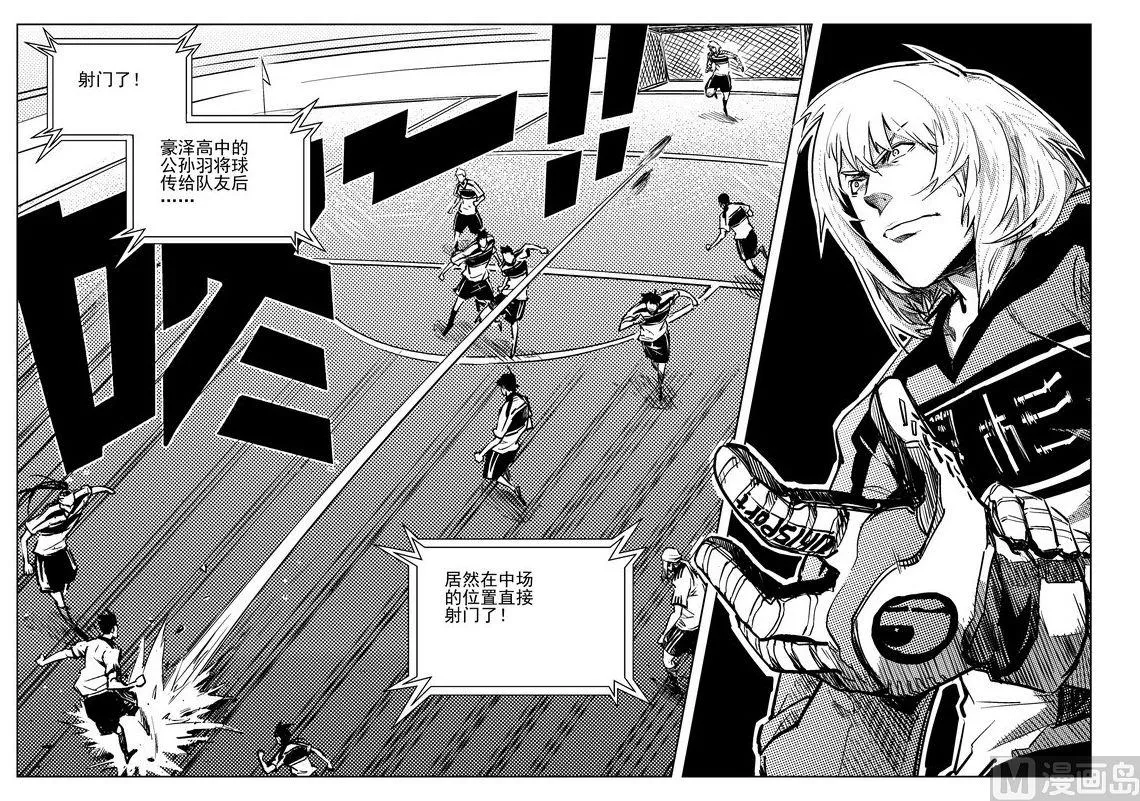 第22话 第25页
