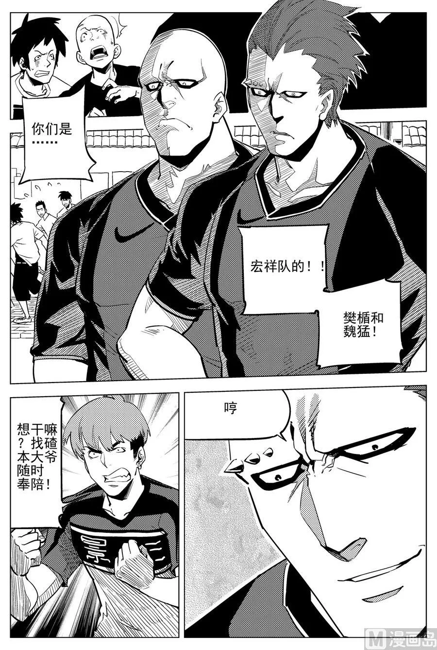 第21话 第22页