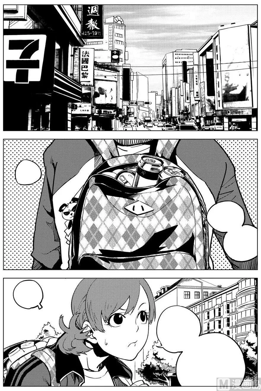 第20话 第7页