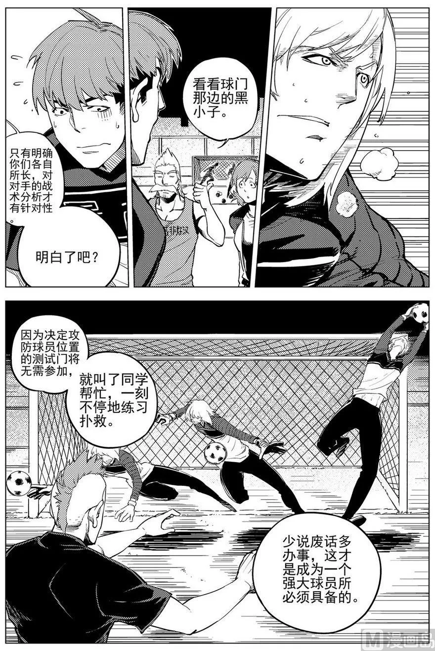 第20话 第26页