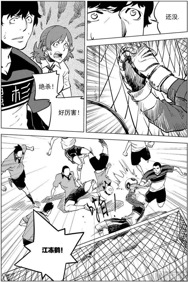 第17话 第10页