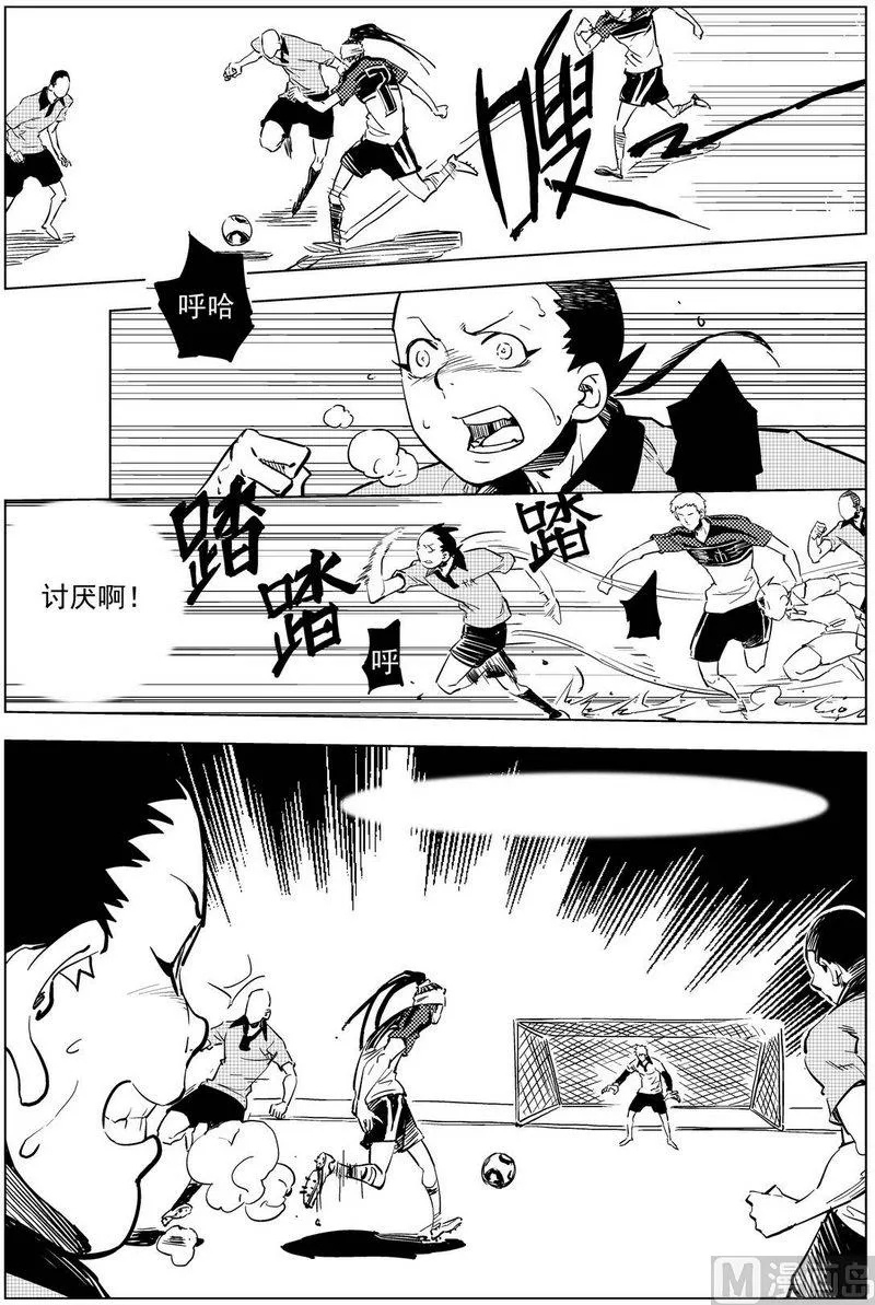 第17话 第14页