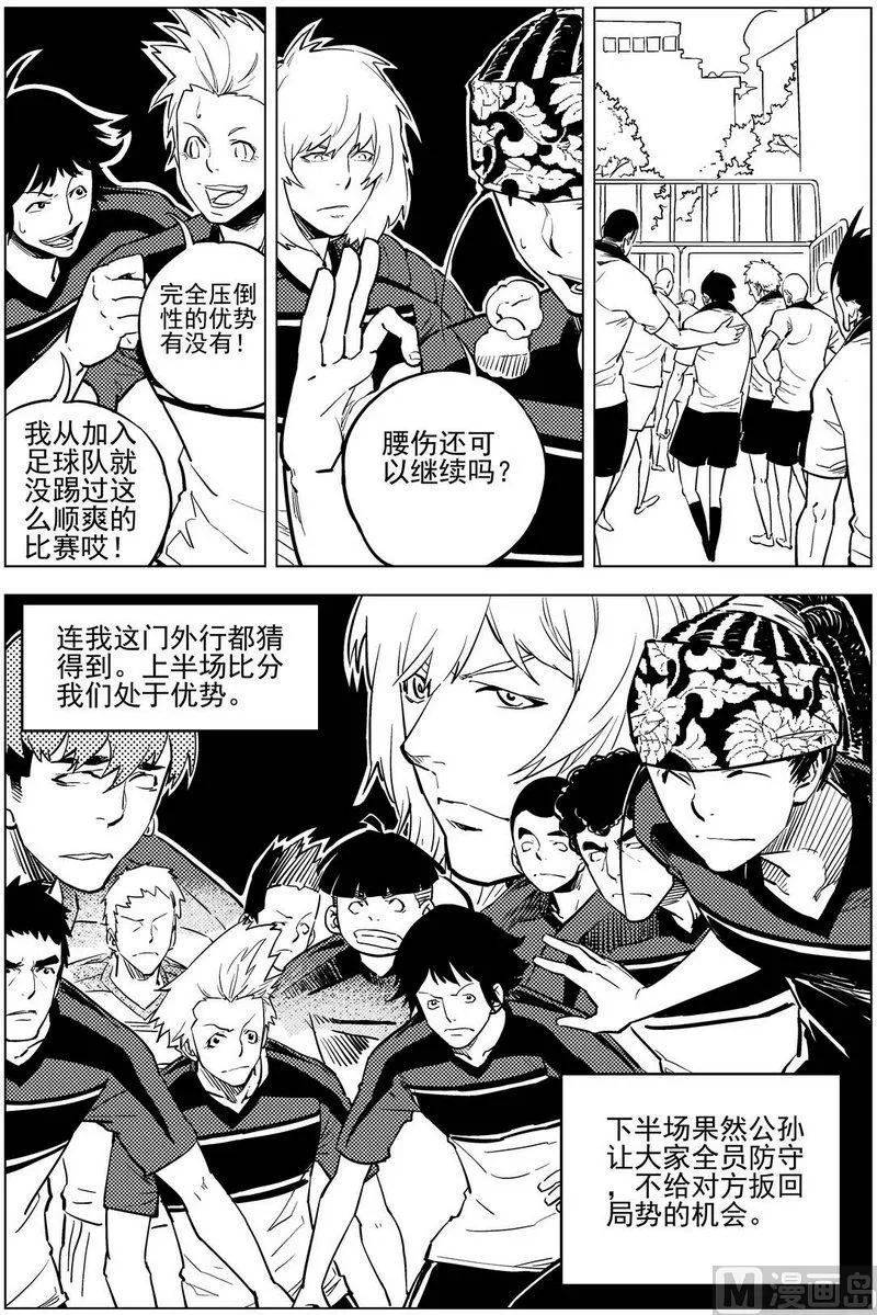 第17话 第24页