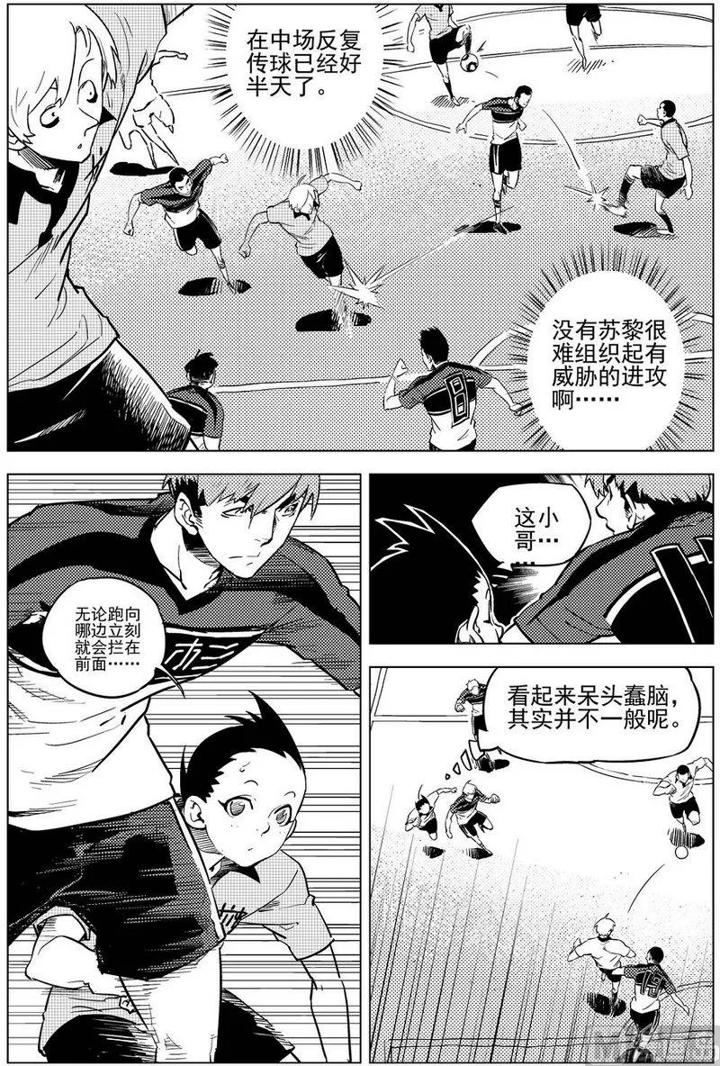 第16话 第9页