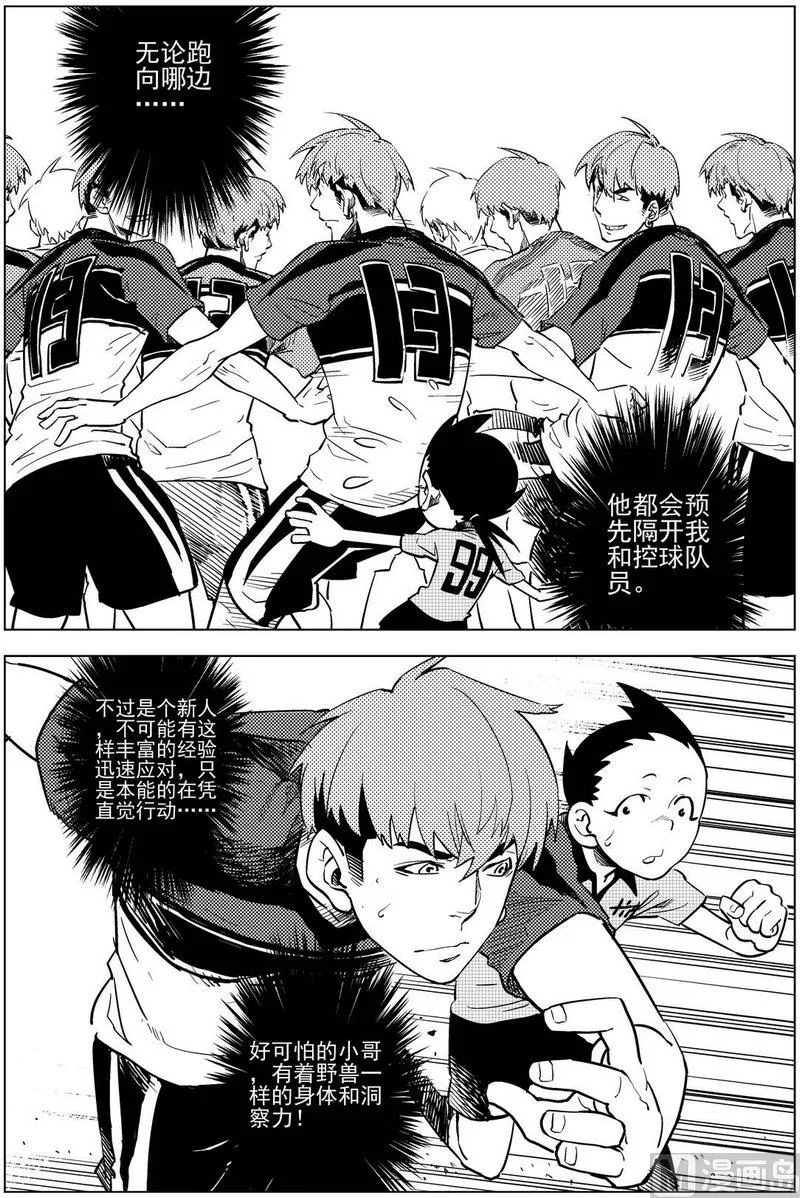 第16话 第11页