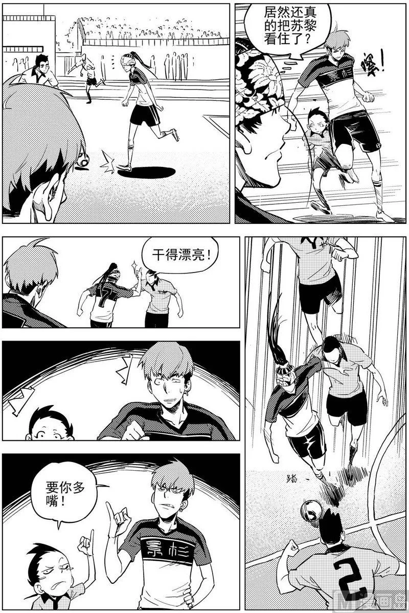 第16话 第13页
