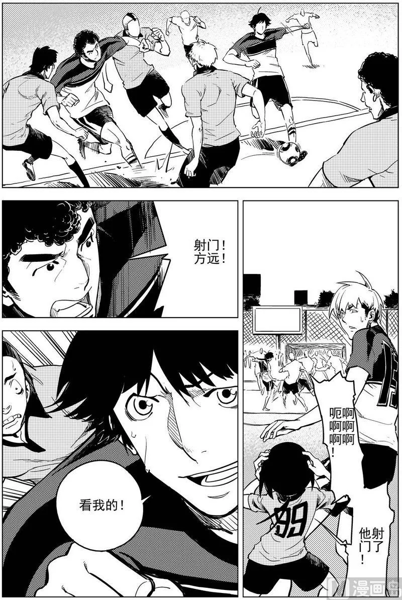 第16话 第15页