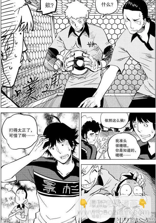第16话 第16页