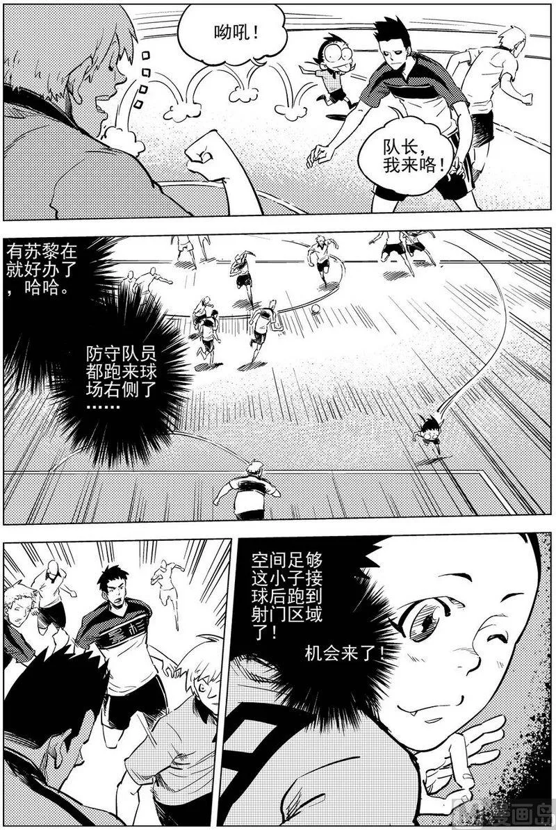第16话 第20页