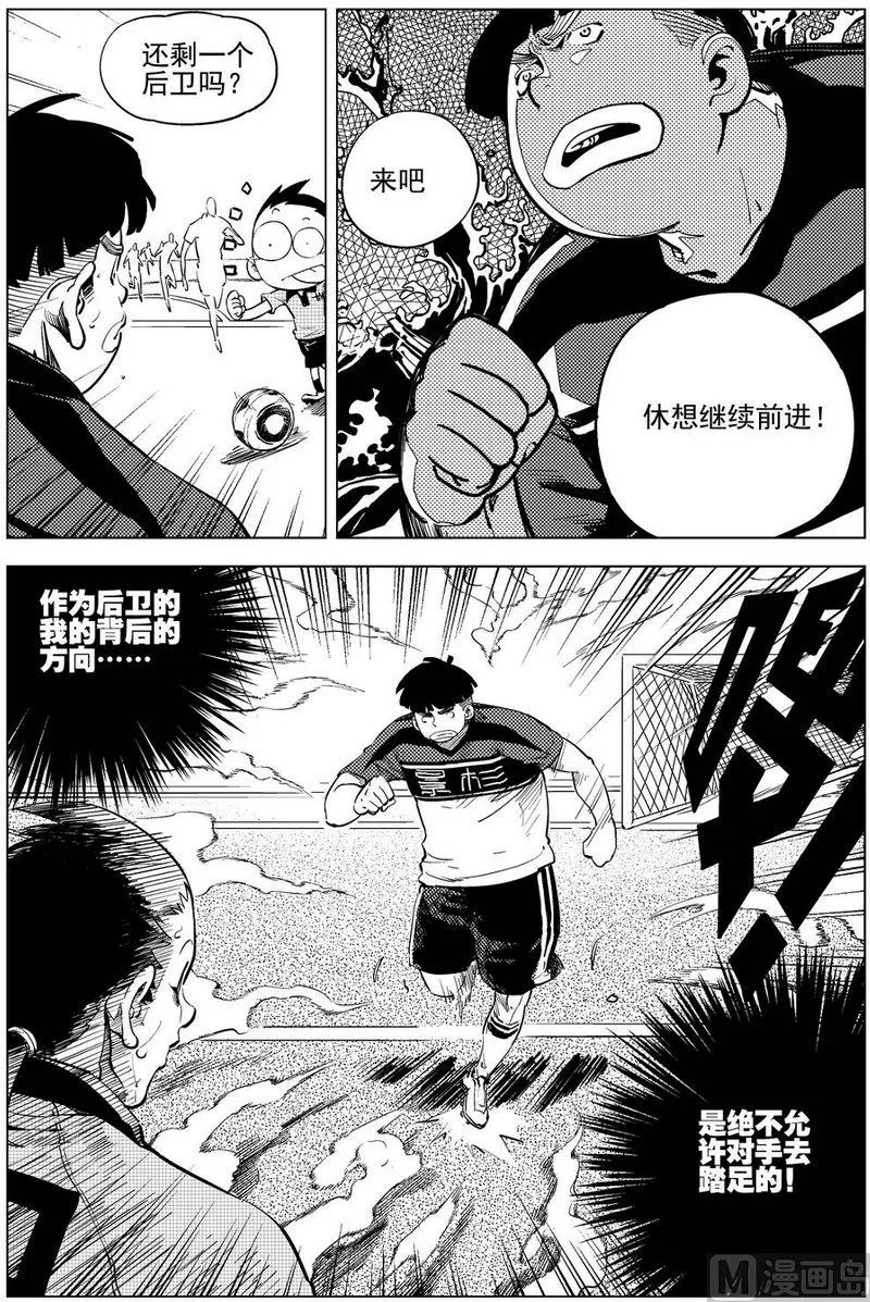 第16话 第24页