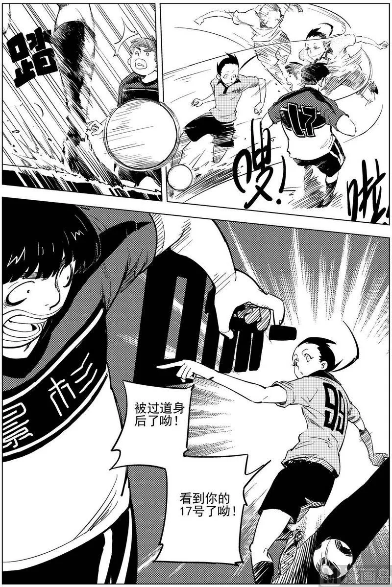 第16话 第25页