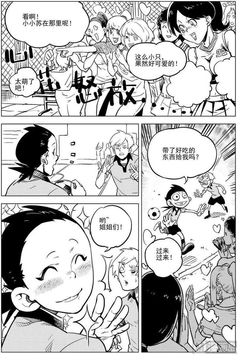 第15话 第7页