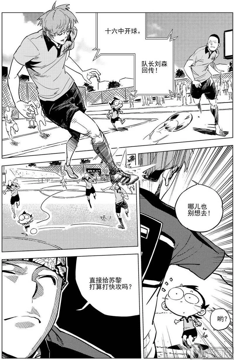 第15话 第16页