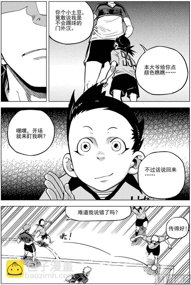 第15话 第17页