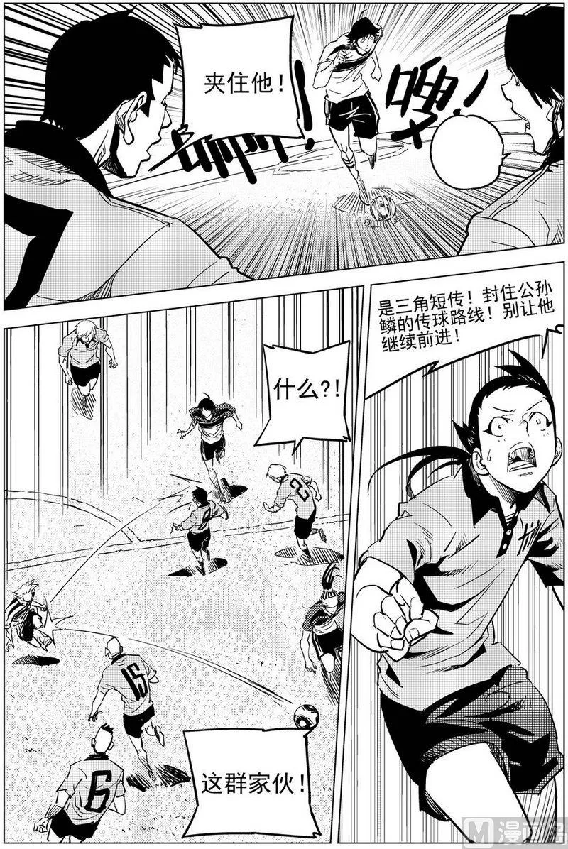 第15话 第26页