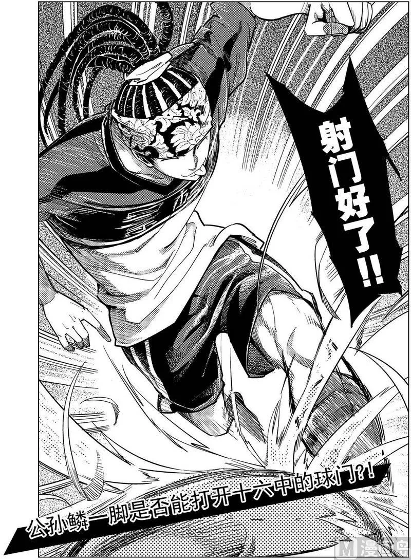 第15话 第28页