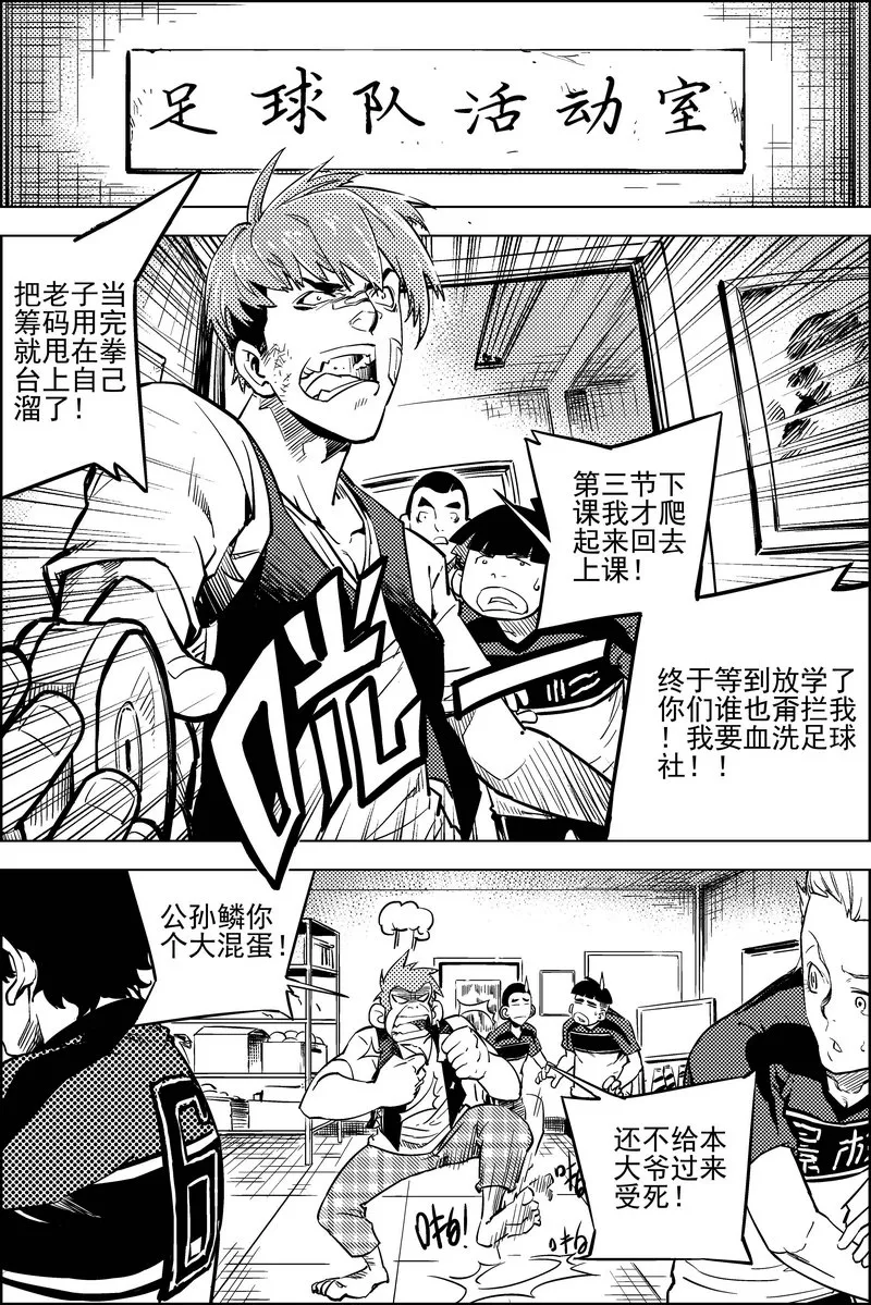 第14话 第15页