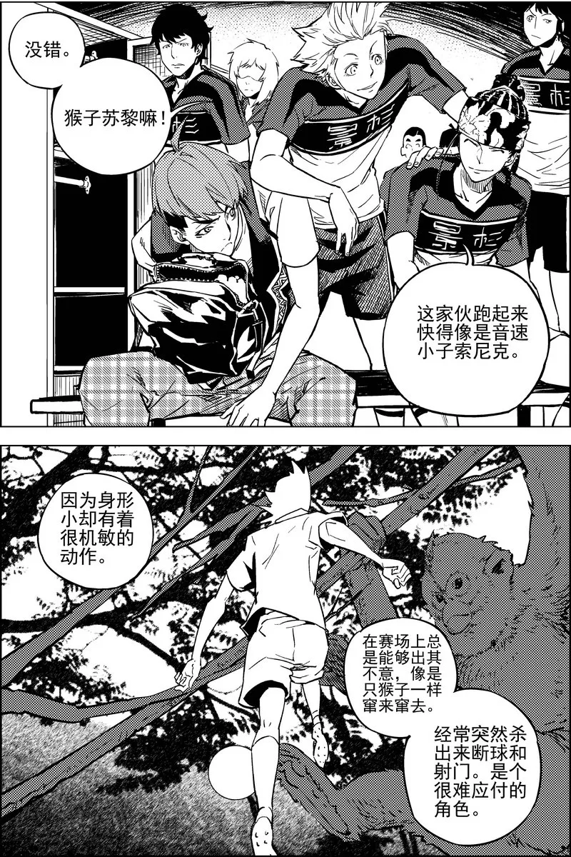 第14话 第22页