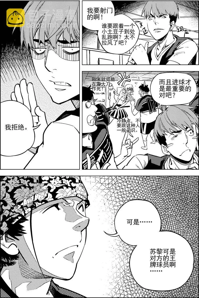 第14话 第24页