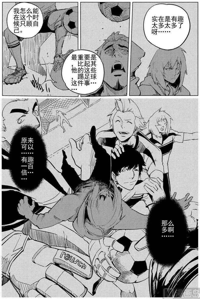 第13话 第19页