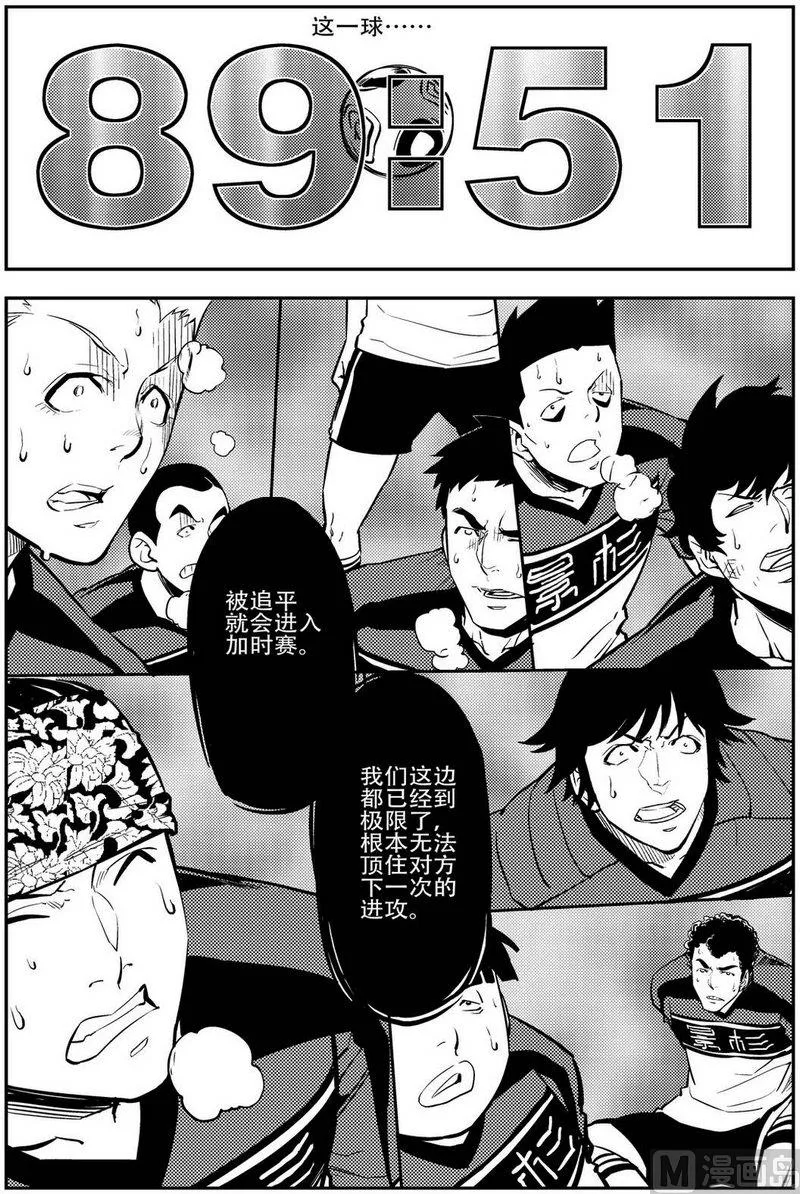 第10话 第2页