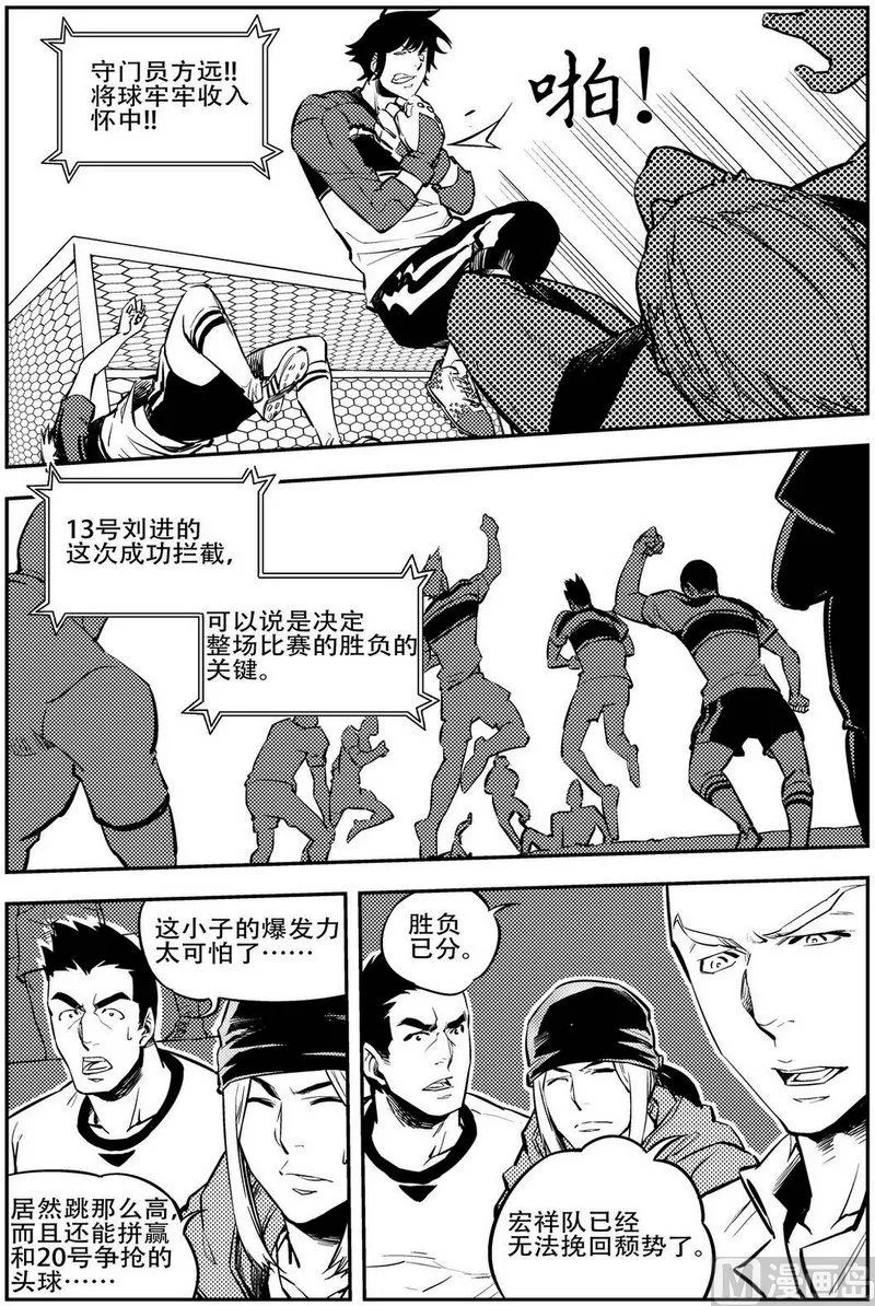 第10话 第7页