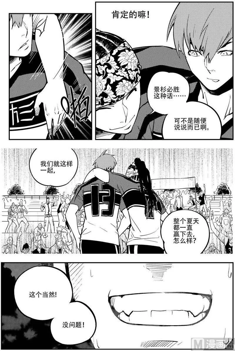 第10话 第16页