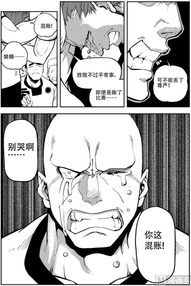第10话 第19页