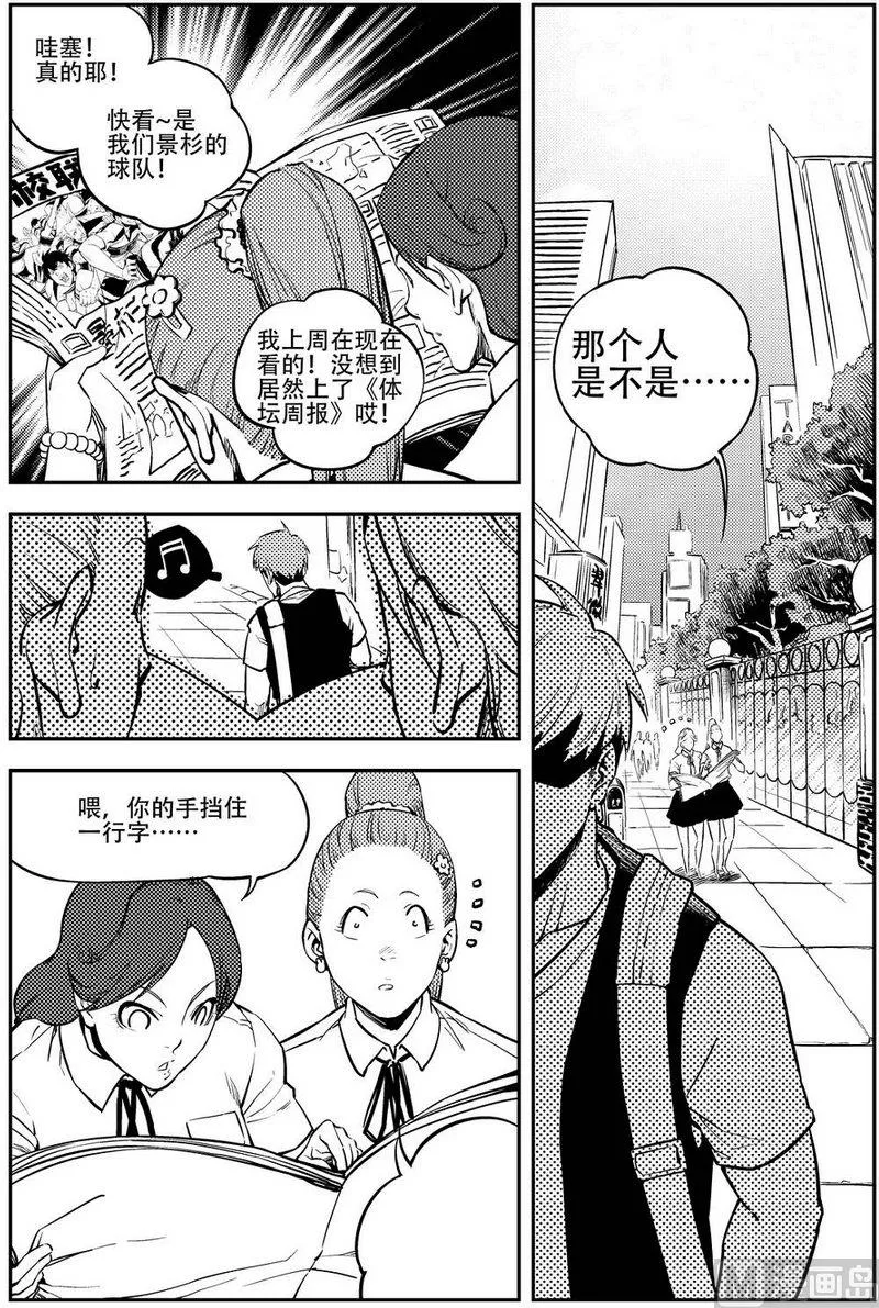 第10话 第22页