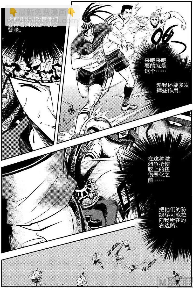 第09话 第3页