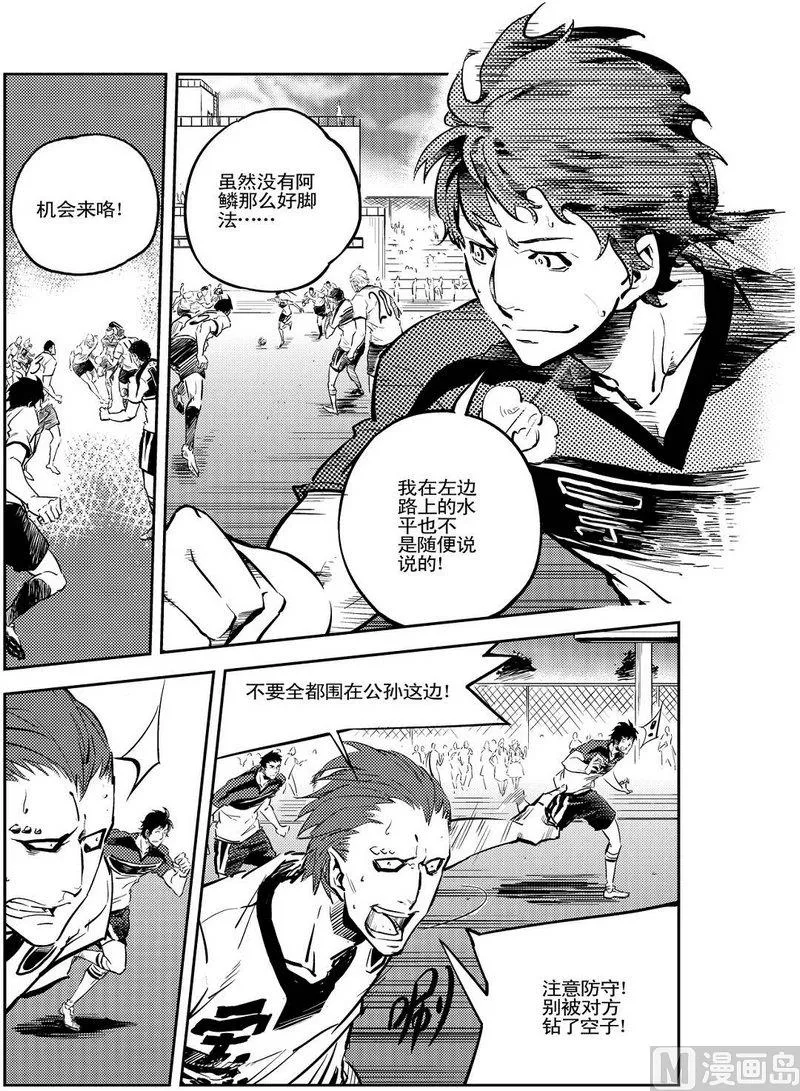 第09话 第4页
