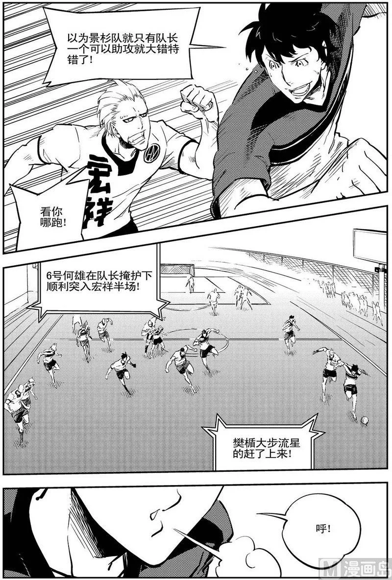第09话 第10页