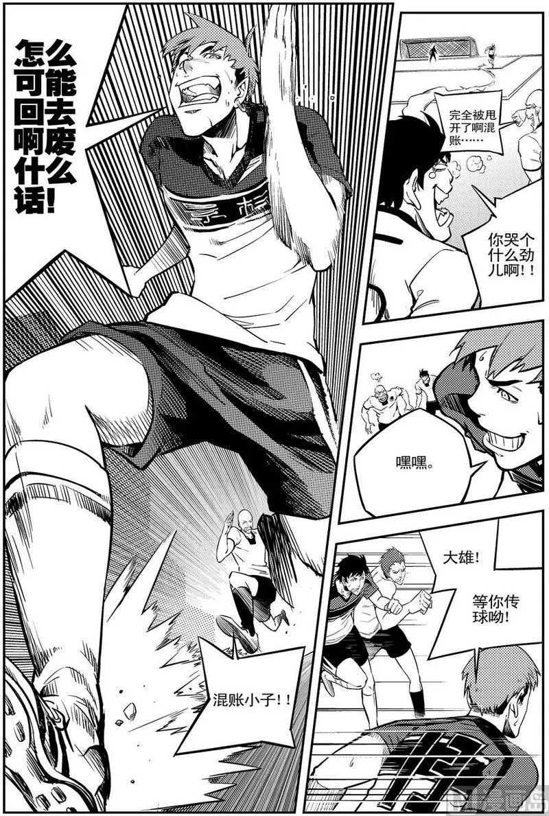 第09话 第13页