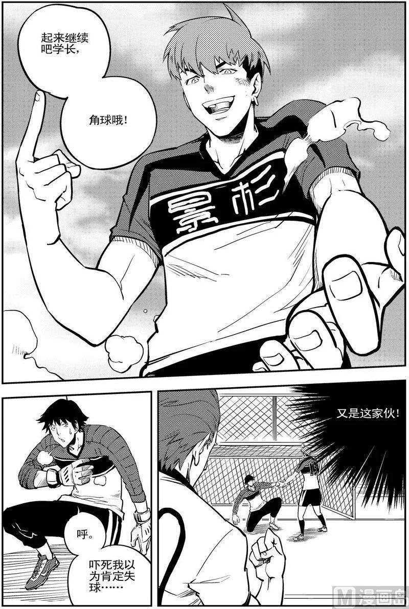第09话 第35页