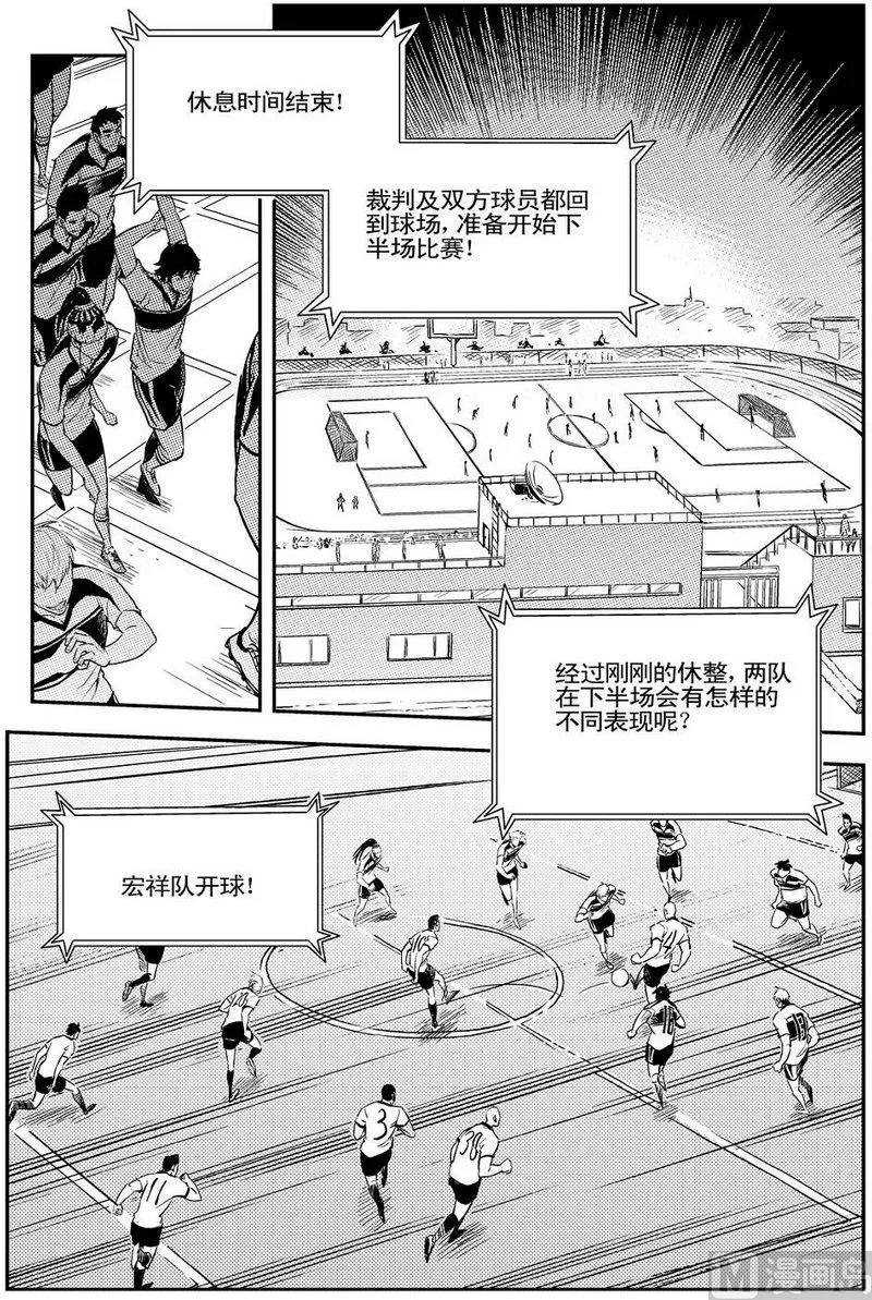 第08话 第4页