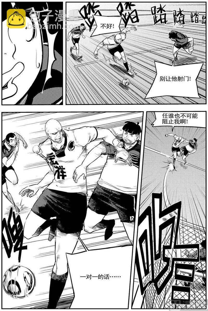 第08话 第21页