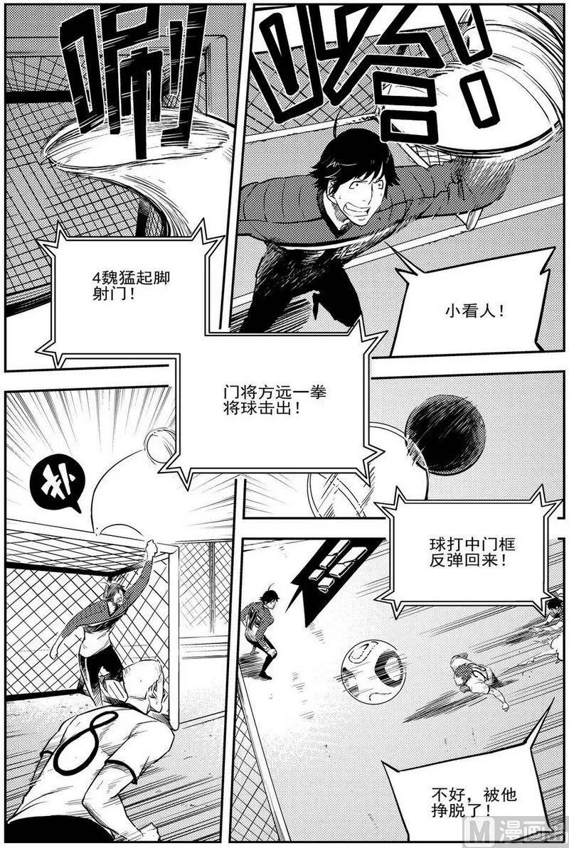 第08话 第22页