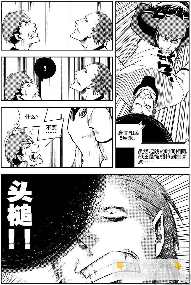 第08话 第25页