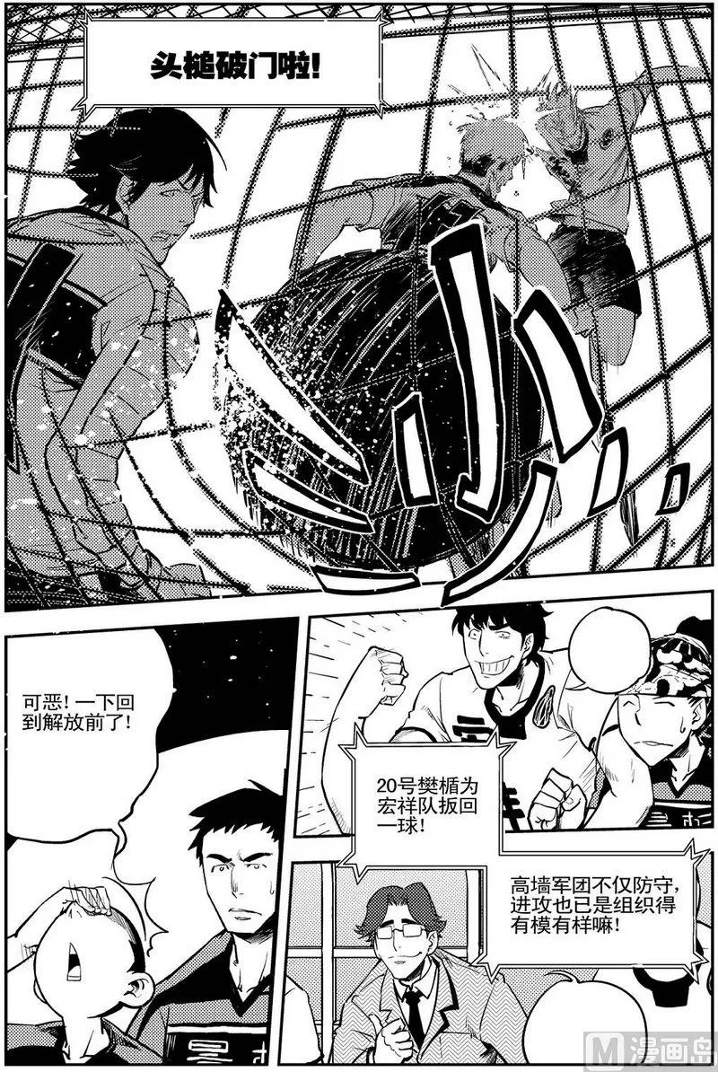 第08话 第26页