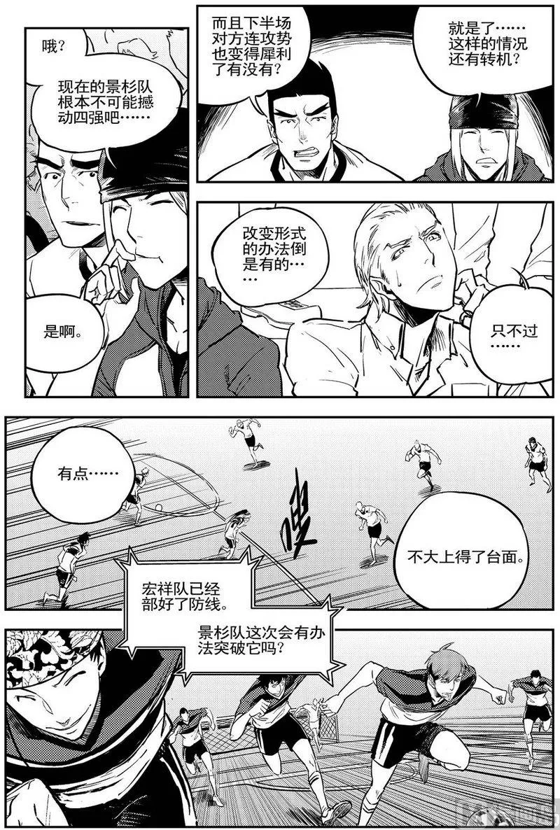 第08话 第30页